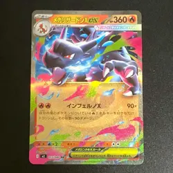 NM 2set MEGA Charizard ex RR M2 013/080 Inferno X Pokemon Cards Japanese - Image 3