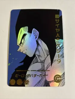 Dragon Ball Super Heroes Textured Premium Holo Foil Art Card- super saiyan 4 - Image 1