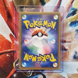 Guzzlord + Kartana + Buzzwole GX - Full Arts - Japanese Pokemon Cards - Lot #488 - Image 3