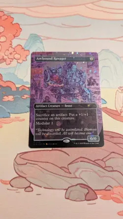 Arcbound Ravager Galaxy Foil Deathburger Secret Lair - Image 1