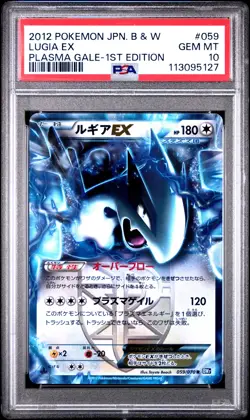 2012 POKEMON JPN B&W PLASMA GALE 1ST ED #059 LUGIA EX PSA 10 - Image 1