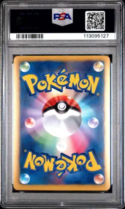 2012 POKEMON JPN B&W PLASMA GALE 1ST ED #059 LUGIA EX PSA 10 - Image 2