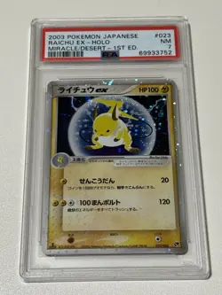 2003 PSA 7 NEAR MINT POKEMON JAPAN MIRACLE OF THE DESERT 1ST ED RAICHU EX HOLO - Image 1