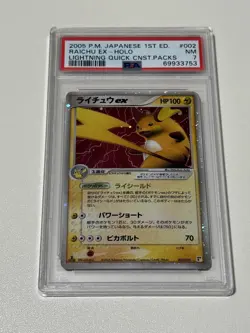 Pokemon PSA 7 Raichu EX 002/015 Holo Japanese Lightning Quick 1st Edition 2005 - Image 1