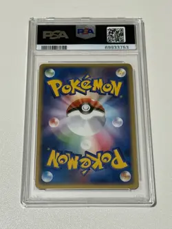 Pokemon PSA 7 Raichu EX 002/015 Holo Japanese Lightning Quick 1st Edition 2005 - Image 2