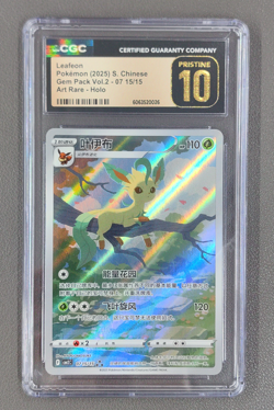 CGC Pristine 10 Pokemon Chinese exclusive Leafeon Gem Pack Vol.2 0715/15 CBB2C - Image 1