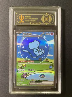 APH Black 10* Pokemon Chinese Mew EX Full Art 2025 151C 191/151 SAR - Image 1