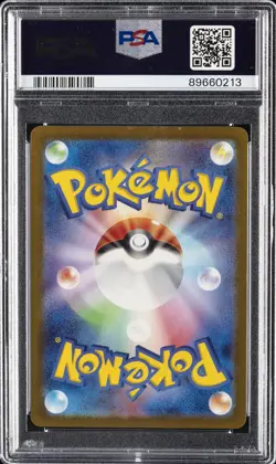 2023 POKEMON JPN SV3-RULER OF THE BLACK FLAME ART RARE #118 PIDGEY PSA 10 - Image 2