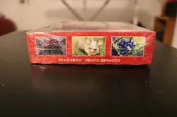 Pokemon Japanese Single Strike Master Booster Box Factory Sealed USA Seller - Image 3