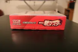 Pokemon Japanese Single Strike Master Booster Box Factory Sealed USA Seller - Image 4