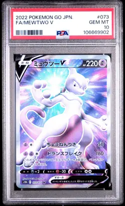 2022 POKEMON GO JPN #073 FULL ART/MEWTWO V PSA 10 - Image 1