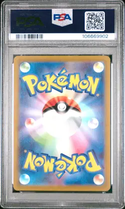 2022 POKEMON GO JPN #073 FULL ART/MEWTWO V PSA 10 - Image 2