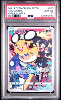 2021 POKEMON JPN SWORD & SHIELD VMAX CLIMAX #200 FULL ART/DEDENNE PSA 10 - Image 1