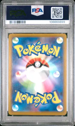 2021 POKEMON JPN SWORD & SHIELD VMAX CLIMAX #200 FULL ART/DEDENNE PSA 10 - Image 2