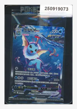 Pokemon Sealed Vapreon VMAX Holo 2024 006/009 CSHC S.Chinese - Image 1
