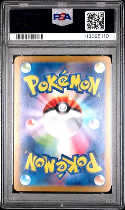 2024 POKEMON JPN SV8A-TERASTAL FEST EX SPECIAL ART RARE ROARING MOON EX PSA 10 - Image 2