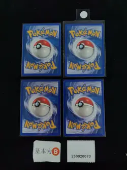 Pokemon Warp Point & Mary’s Impulse e-Series Lots 4 English - Image 2