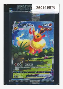Pokemon Sealed Flareon VMAX Holo 2024 003/009 CSHC S.Chinese - Image 1