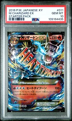 2016 POKEMON JPN XY STARTER PACK #011 M CHARIZARD EX PSA 10 - Image 1