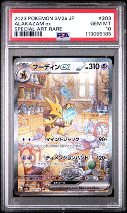 2023 POKEMON JPN SV2A-POKEMON 151 SPECIAL ART RARE #203 ALAKAZAM EX PSA 10 - Image 1