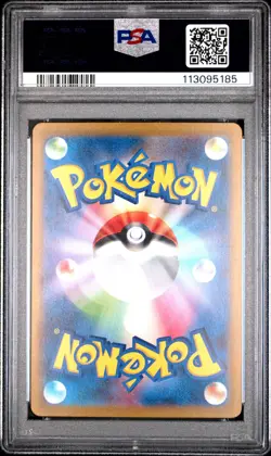 2023 POKEMON JPN SV2A-POKEMON 151 SPECIAL ART RARE #203 ALAKAZAM EX PSA 10 - Image 2