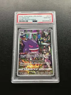 PSA 10 Gem Mint JPN Gengar CHR s10a Dark Phantasma 074/071 Pokemon - Image 1