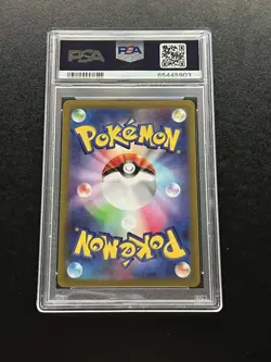 PSA 10 Gem Mint JPN Gengar CHR s10a Dark Phantasma 074/071 Pokemon - Image 2