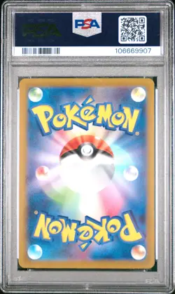 2022 POKEMON JPN SWORD & SHIELD VSTAR UNIVERSE FULL ART/GALARIAN MOLTRES PSA 10 - Image 2