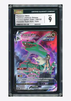 Pokemon CGC 9 Rayquaza VMAX CSR 2024 156/132 CS4bC S. Chinese - Image 1