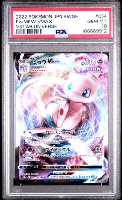 2022 POKEMON JPN SWORD & SHIELD VSTAR UNIVERSE #054 FULL ART/MEW VMAX PSA 10 - Image 1
