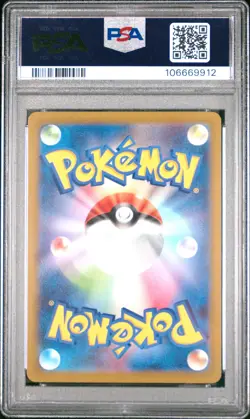 2022 POKEMON JPN SWORD & SHIELD VSTAR UNIVERSE #054 FULL ART/MEW VMAX PSA 10 - Image 2