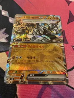 Cornerstone Mask Ogerpon ex RR 065/101 sv6 Mask of Change Pokemon Card Korean - Image 3