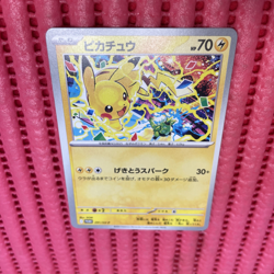 Pikachu 291/SV-P Gym Event Promo 2025 Pokemon Card TCG Japan Promo Japanese b195 - Image 1