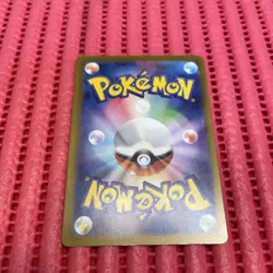 Pikachu 291/SV-P Gym Event Promo 2025 Pokemon Card TCG Japan Promo Japanese b195 - Image 2