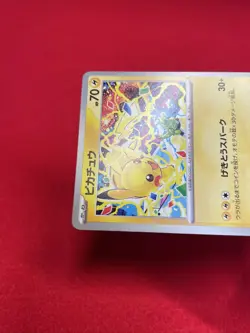 Pikachu 291/SV-P Gym Event Promo 2025 Pokemon Card TCG Japan Promo Japanese b195 - Image 5