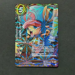 M1508 Chopper OBR Holo Japanese One Piece Miracle Battle Carddass Card - Image 1