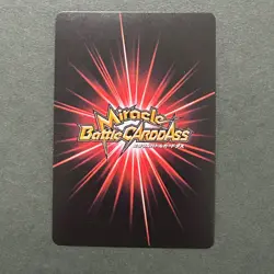 M1508 Chopper OBR Holo Japanese One Piece Miracle Battle Carddass Card - Image 2