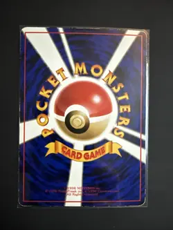 Charmander No.004 Vending Machine Cards Series 1 (Blue) 1998 Pokemon Japanese - Image 4