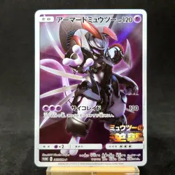 Pokemon Card Japanese Armored Mewtwo 365/SM-P PROMO HOLO TCG - Image 1