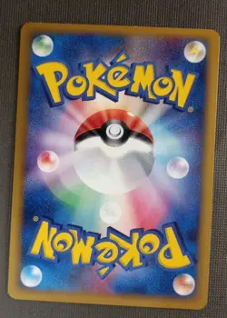 (NM) Totodile Delta 1st ED 024/068 EX Dragon Frontiers Pokemon card Japanese - Image 2