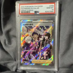 PSA 10 Gem Mint Friends In Galar 258/184 Vmax Climax Chinese Pokemon Card - Image 1