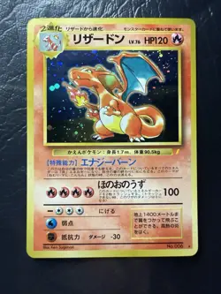 RAW 1996 1998 Charizard 6 JAPANESE RARE HOLO cd promo Pokemon Card - Image 1