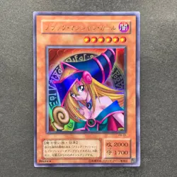 NM 3 card Dark Magician Girl P4-01 Ultra Rare YuGiOh 750 - Image 2
