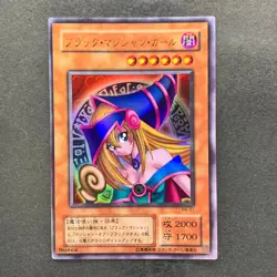 NM 3 card Dark Magician Girl P4-01 Ultra Rare YuGiOh 750 - Image 4
