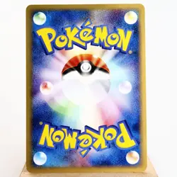 LP- Celebi 007/P Trainer Magazine Promo e Pokemon Card Japanese w341-12 - Image 2