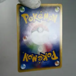 LP- Celebi 007/P Trainer Magazine Promo e Pokemon Card Japanese w341-12 - Image 3