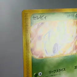 LP- Celebi 007/P Trainer Magazine Promo e Pokemon Card Japanese w341-12 - Image 4