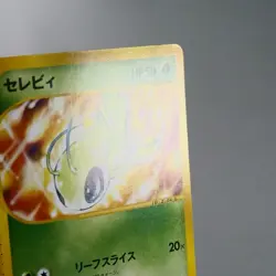 LP- Celebi 007/P Trainer Magazine Promo e Pokemon Card Japanese w341-12 - Image 5