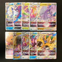Hisuian Goodra VSTAR 057/071 Set 10 RRR Bulk Pokemon Card Japanese NM #101611 - Image 1