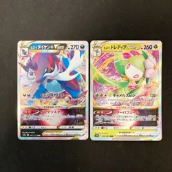 Hisuian Goodra VSTAR 057/071 Set 10 RRR Bulk Pokemon Card Japanese NM #101611 - Image 4